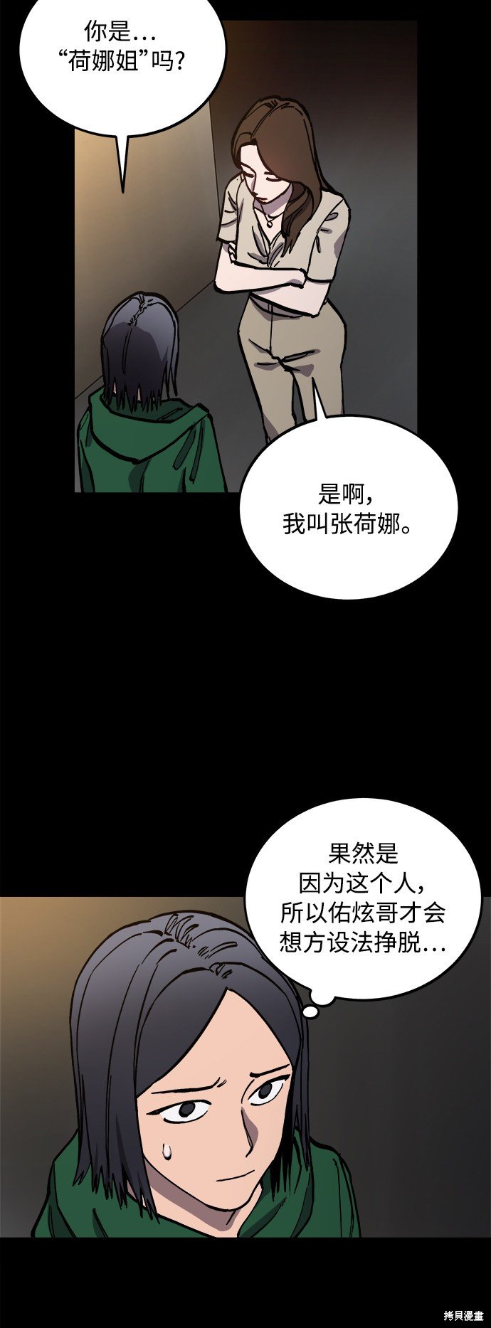 第96话