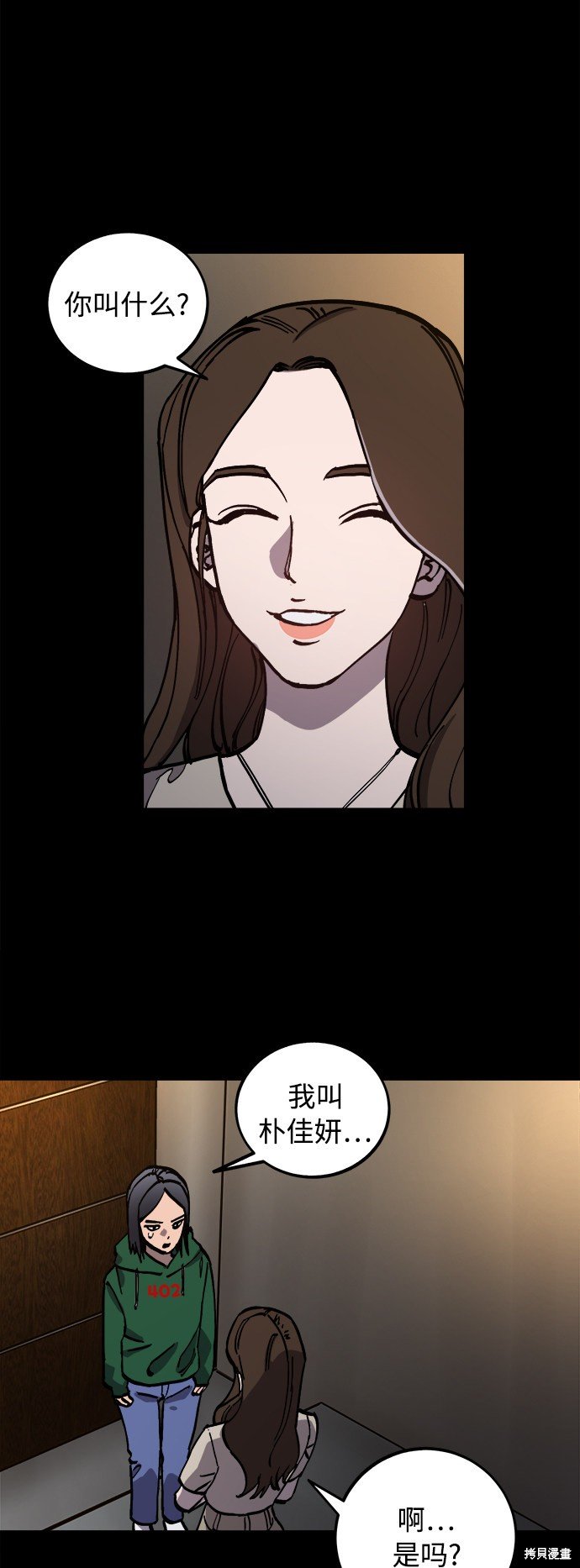 第96话