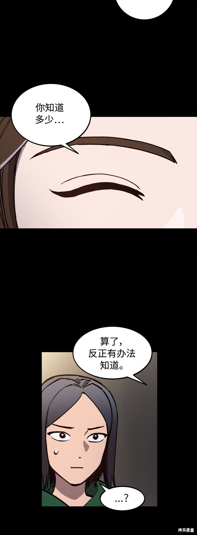 第96话