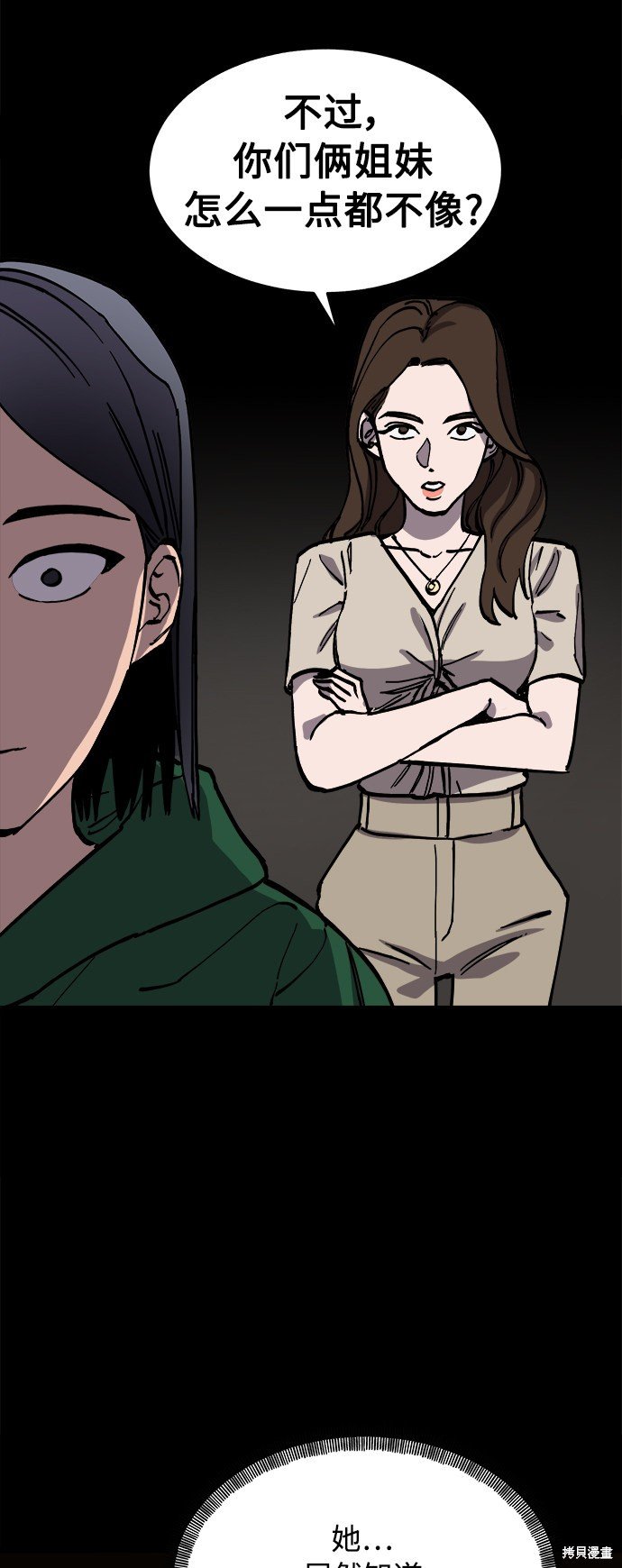 第96话