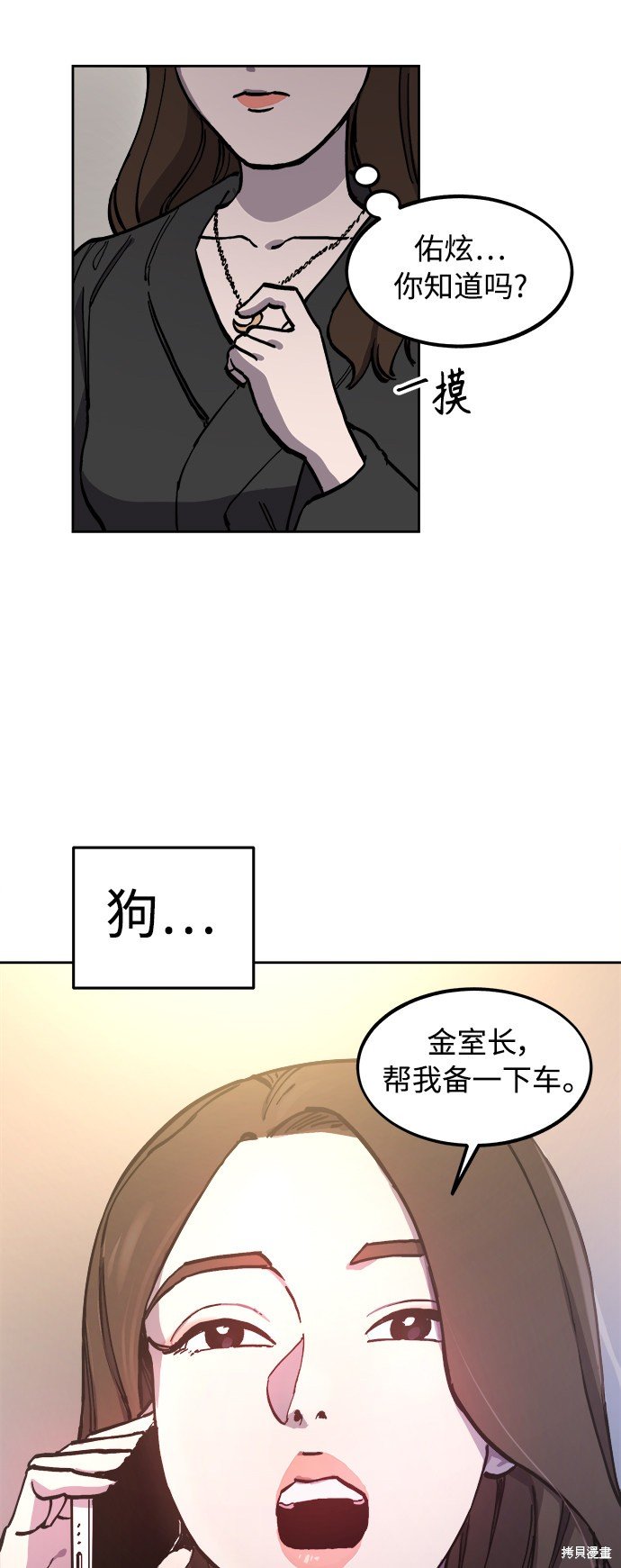 第96话