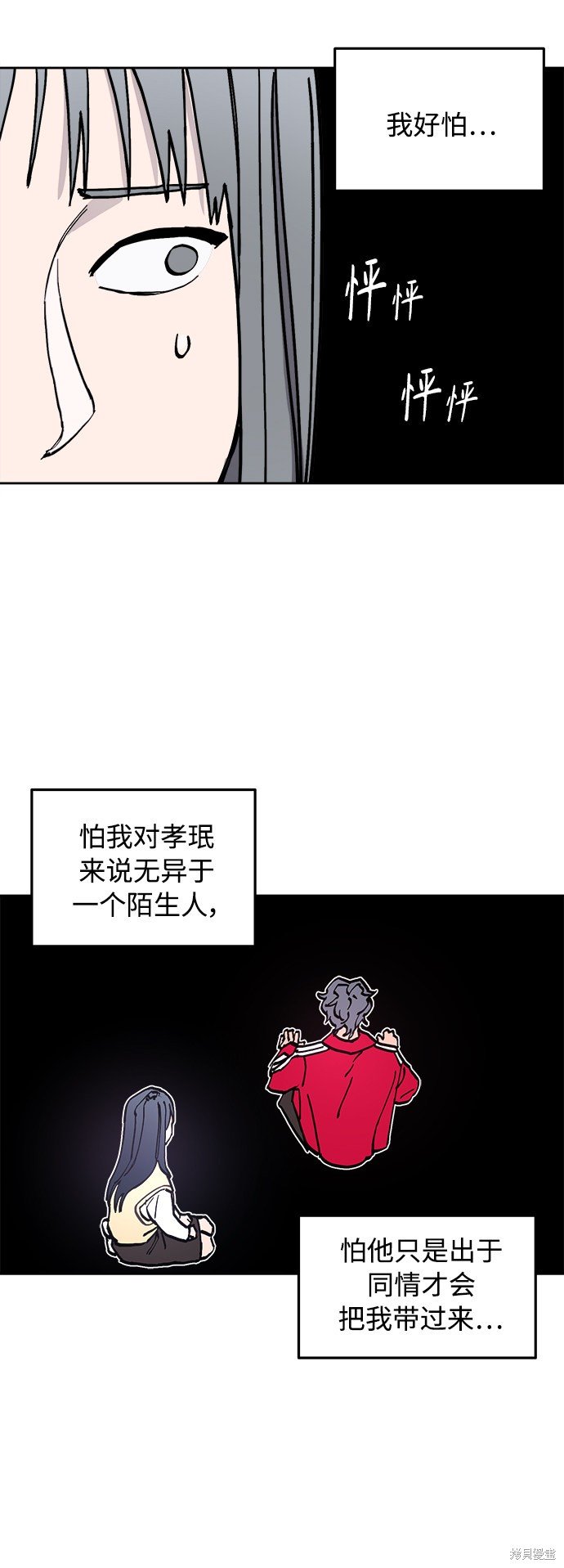 第99话