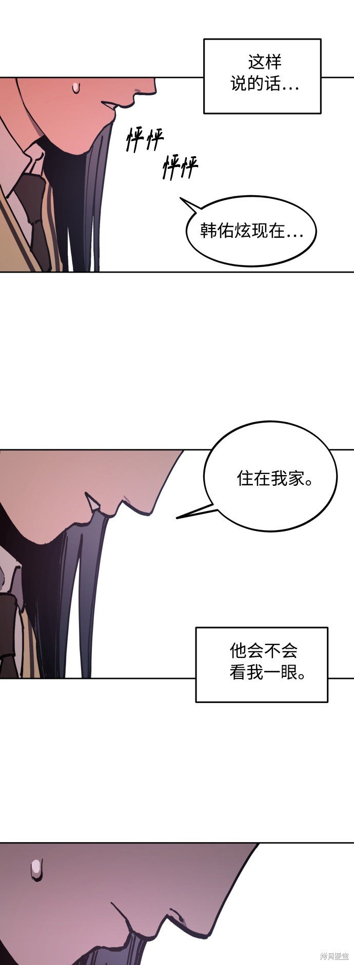 第99话