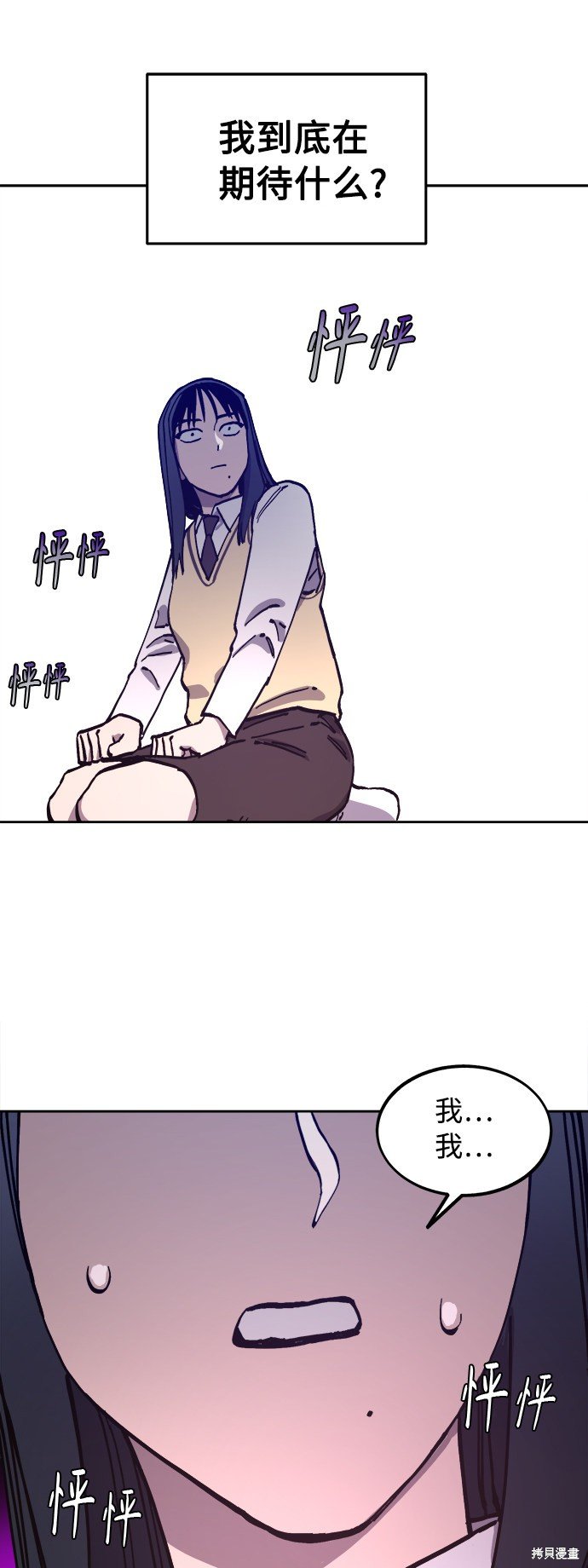 第99话