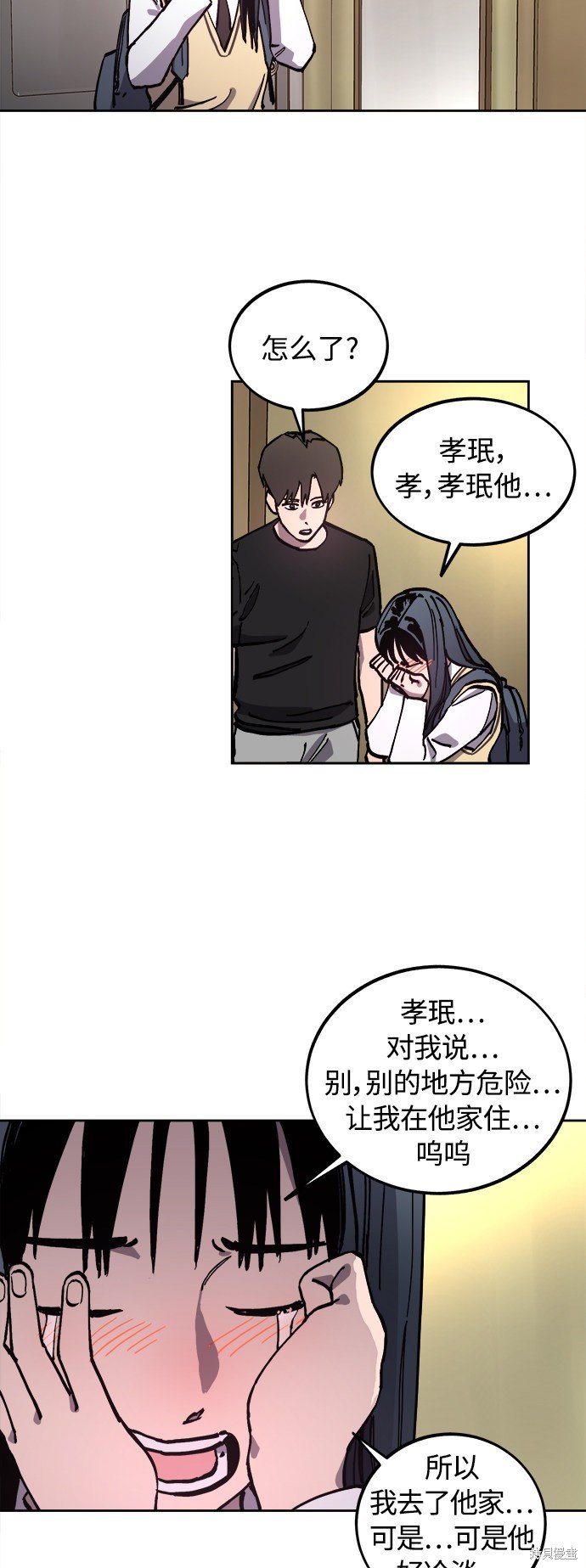 第99话