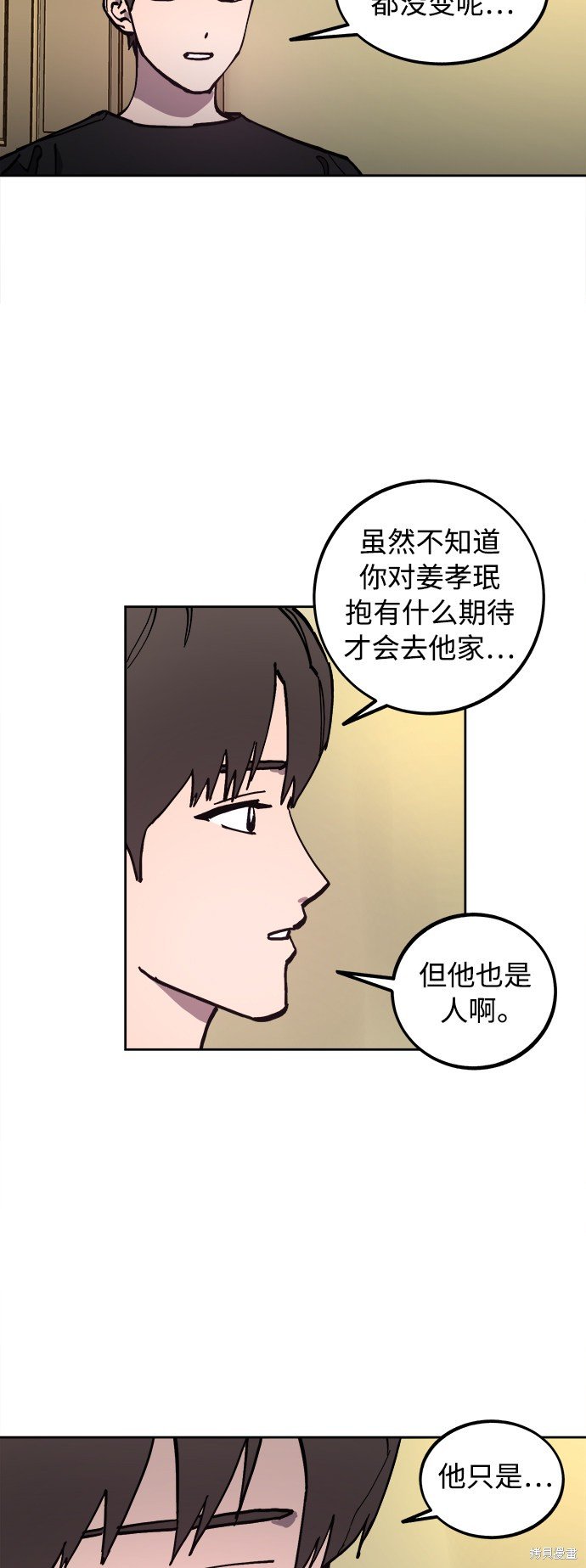 第99话