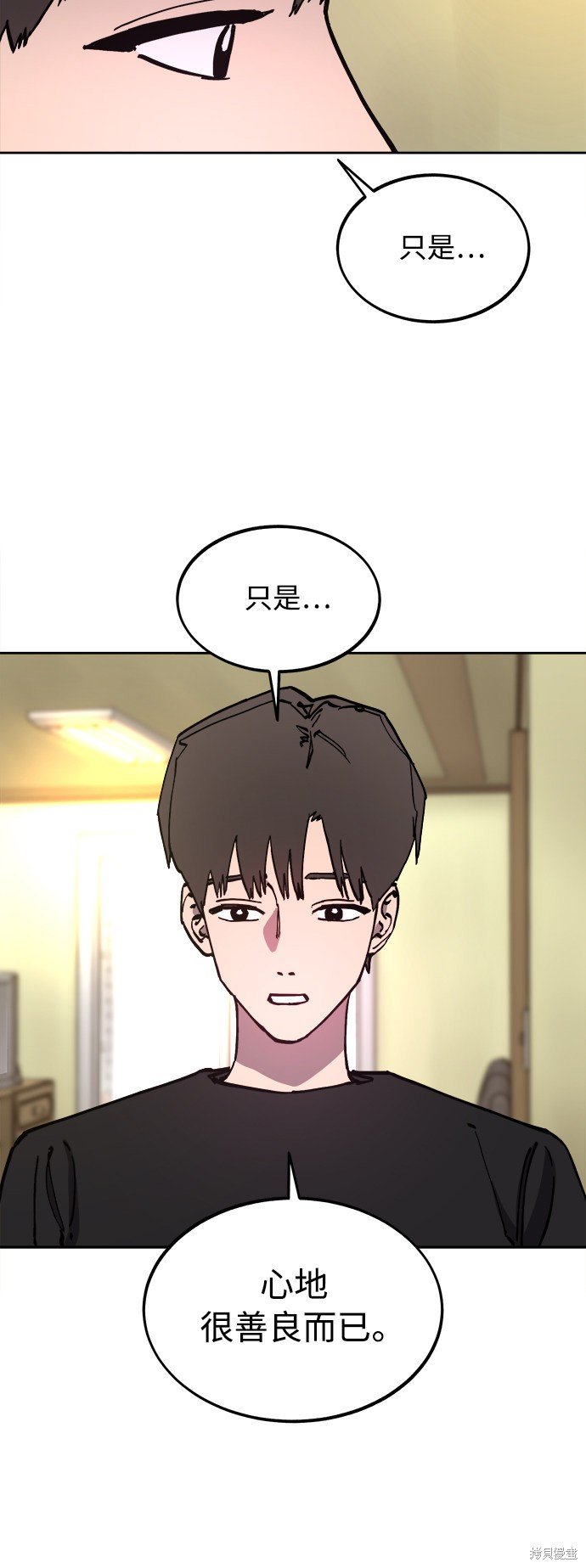 第99话