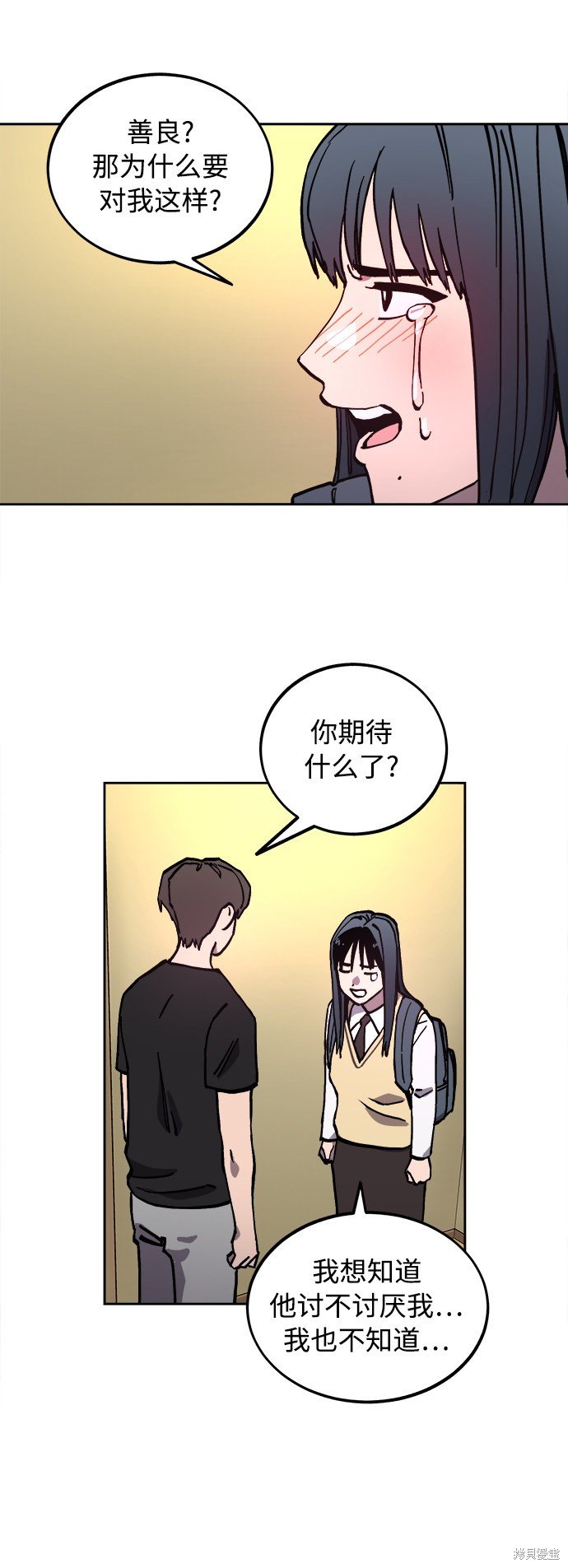 第99话