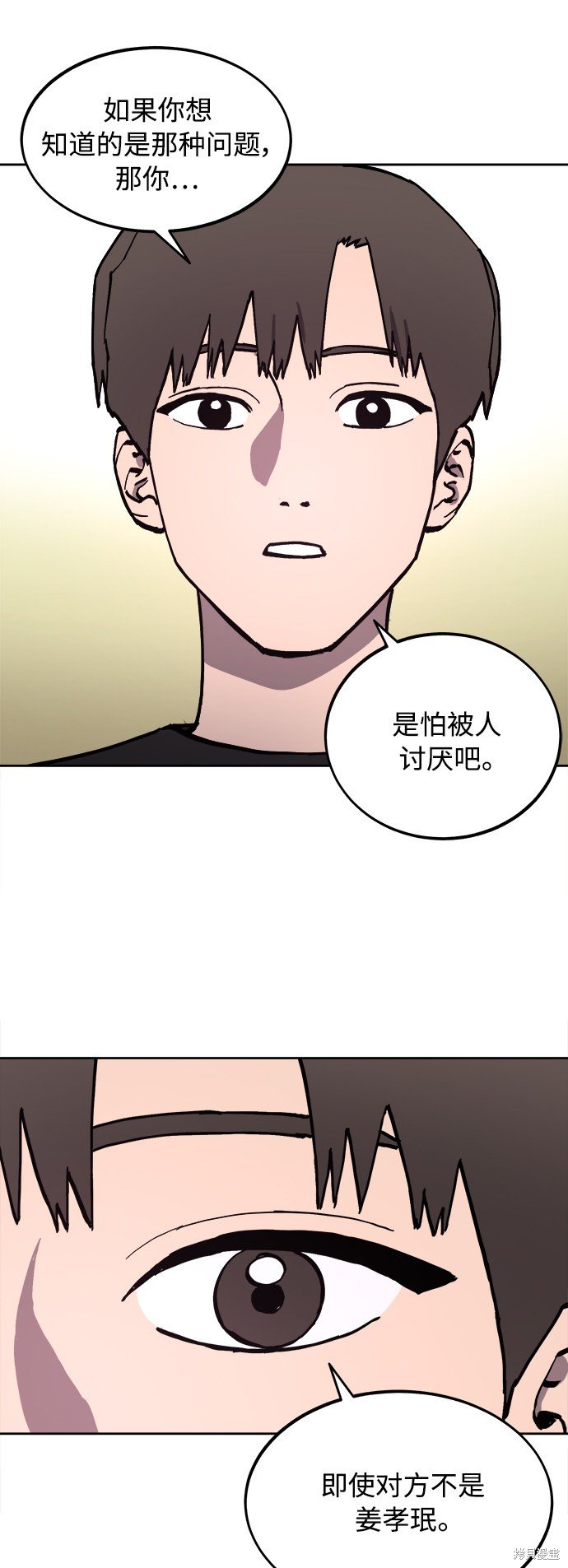 第99话