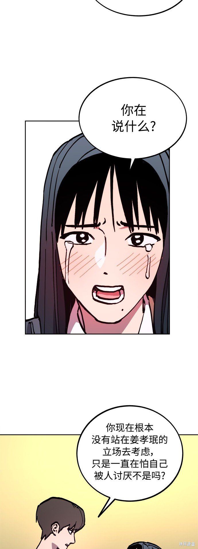 第99话