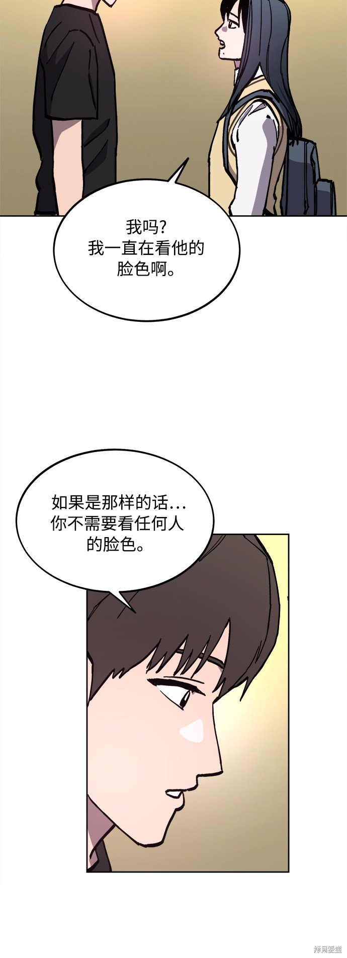 第99话