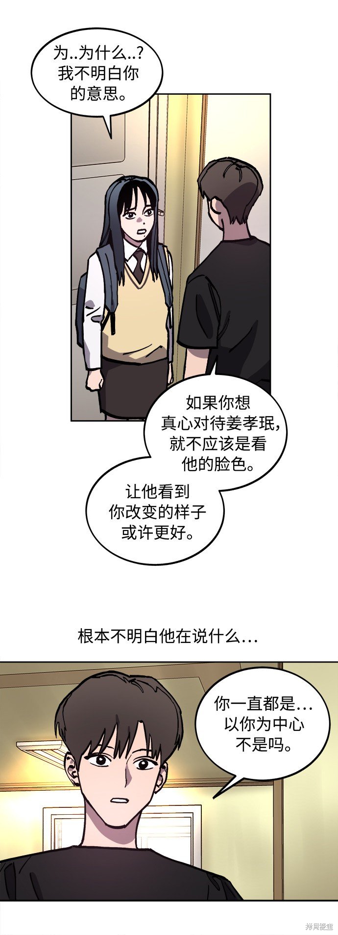第99话