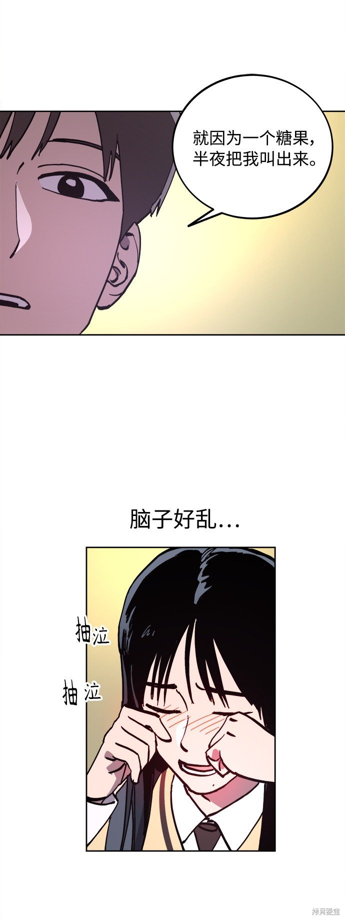 第99话