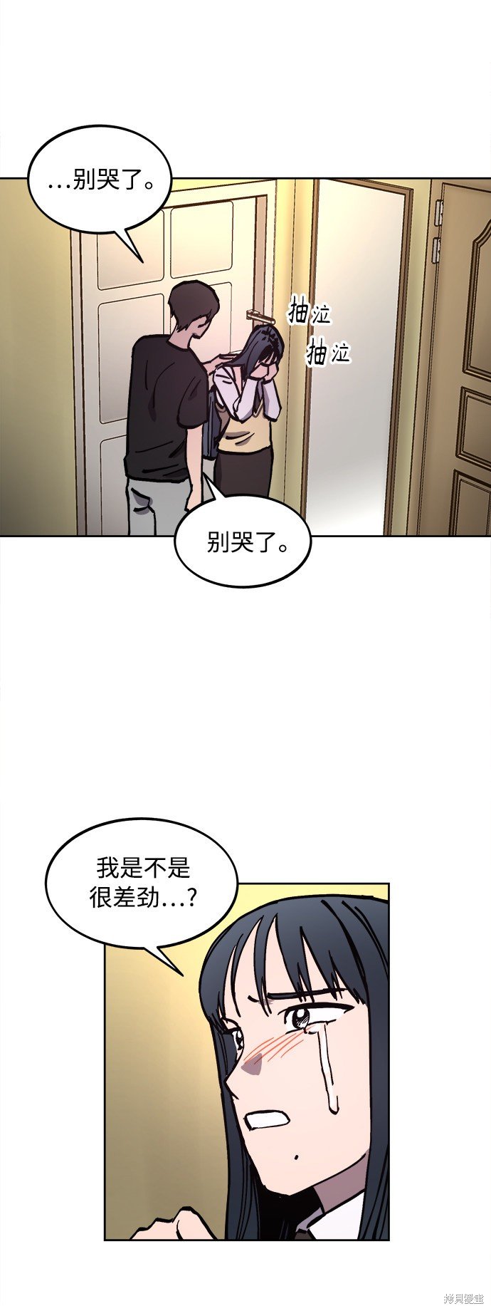 第99话