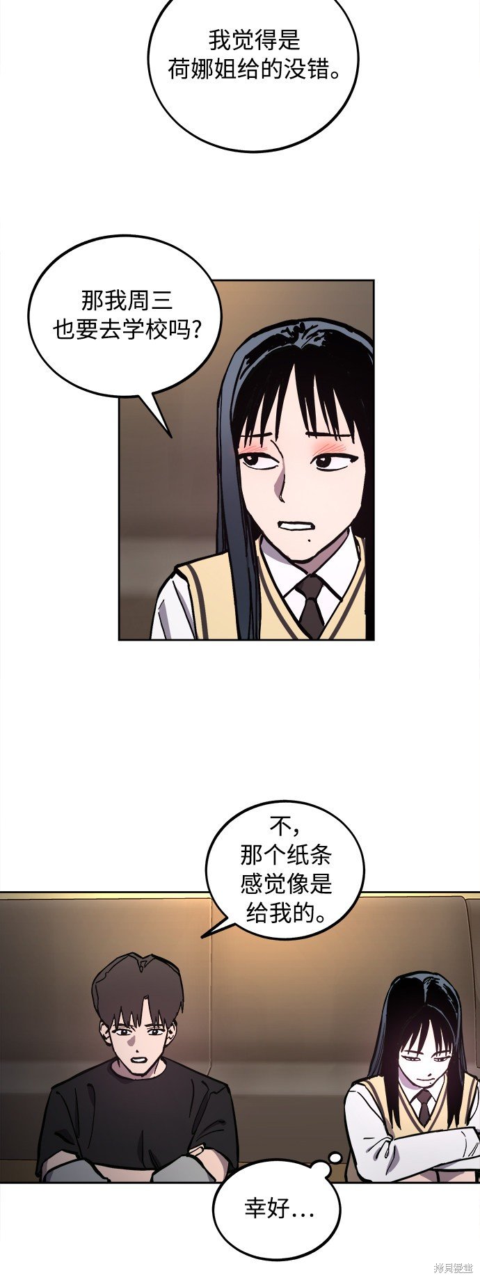 第99话