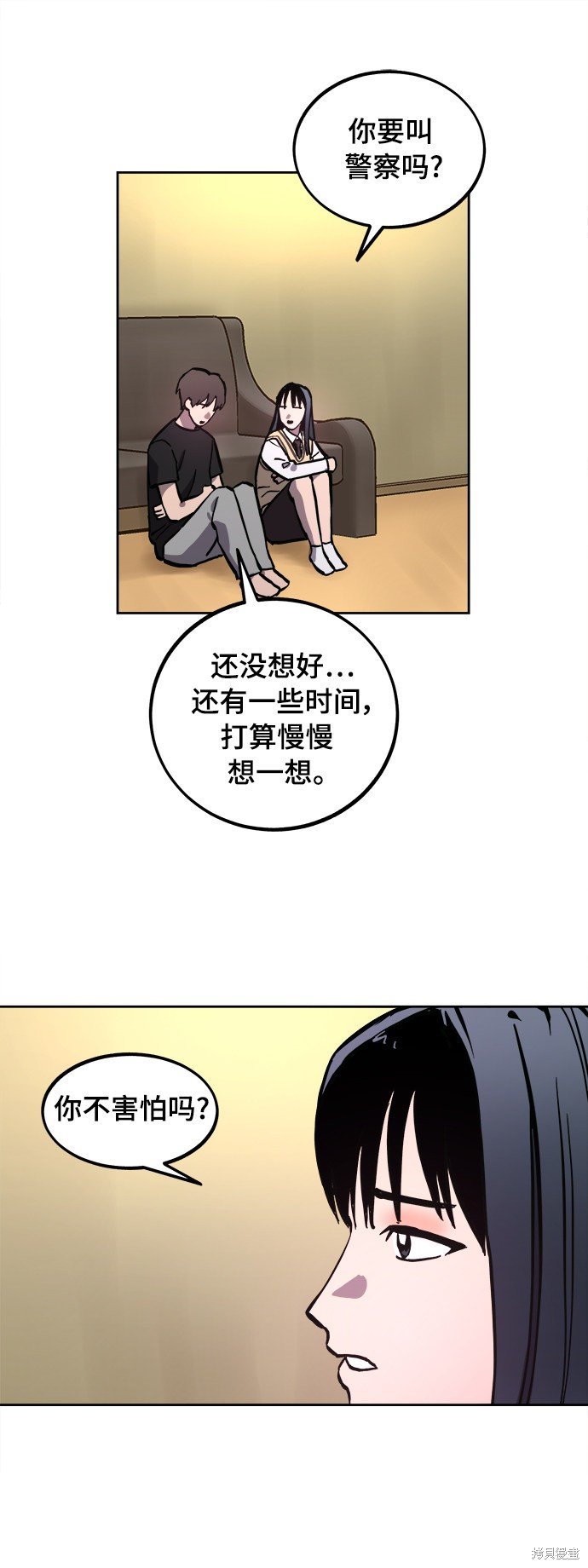 第99话