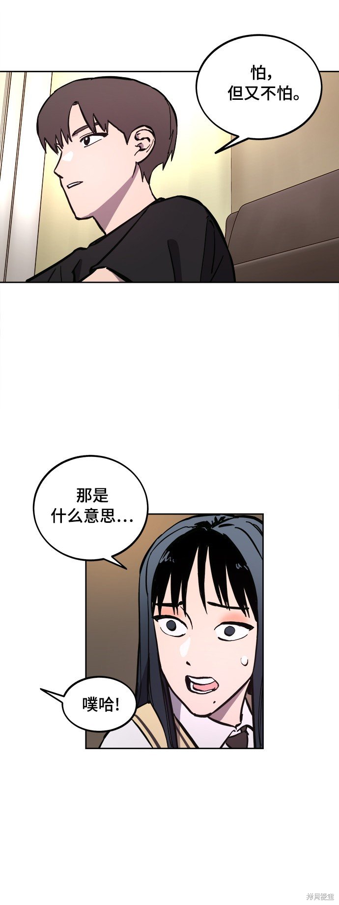 第99话