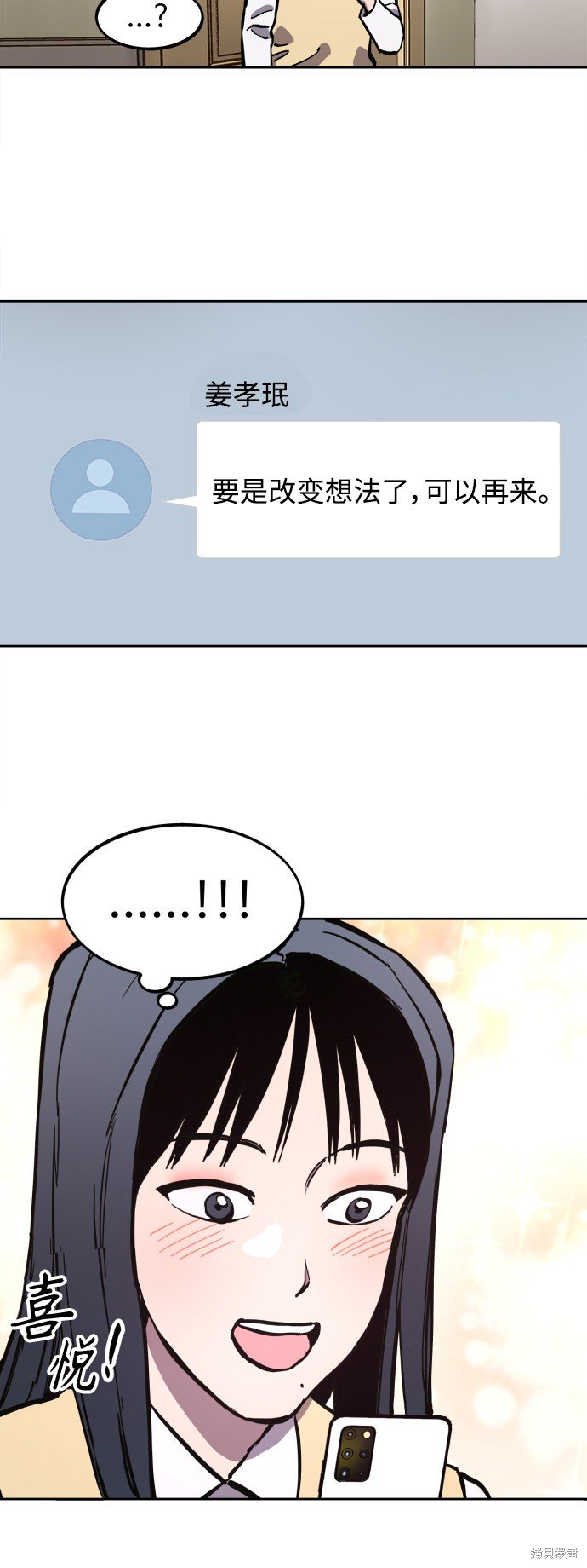 第99话