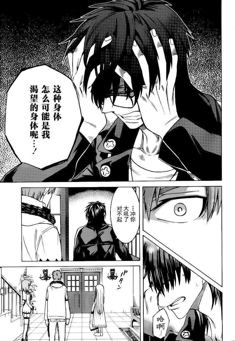 第10话