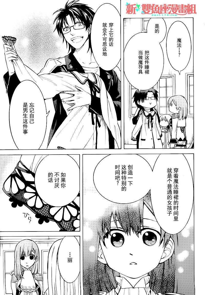 第10话