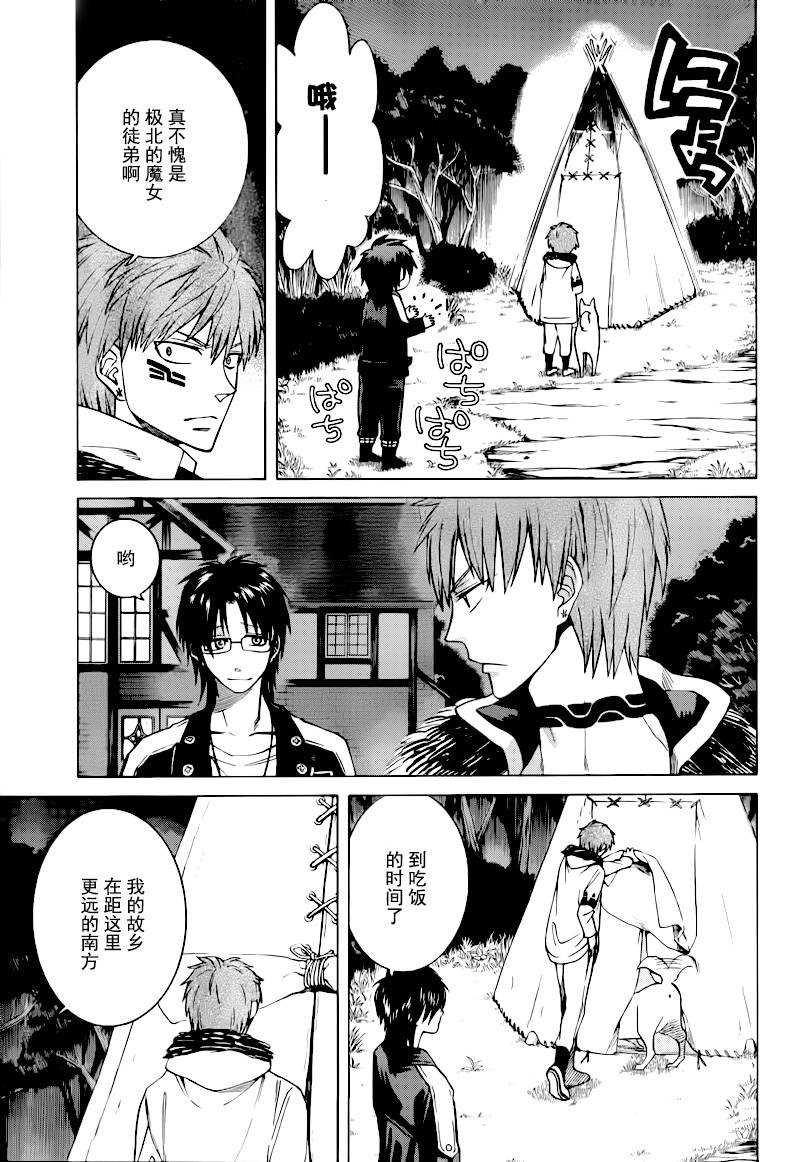 第10话