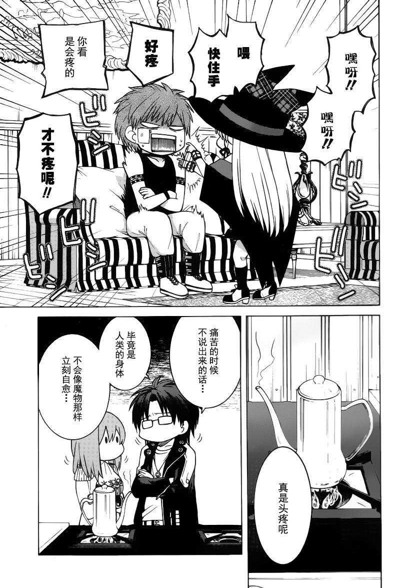 第11话