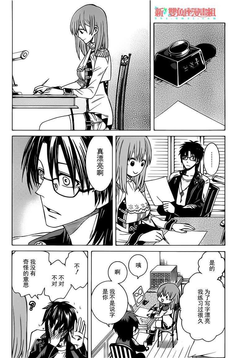 第14话