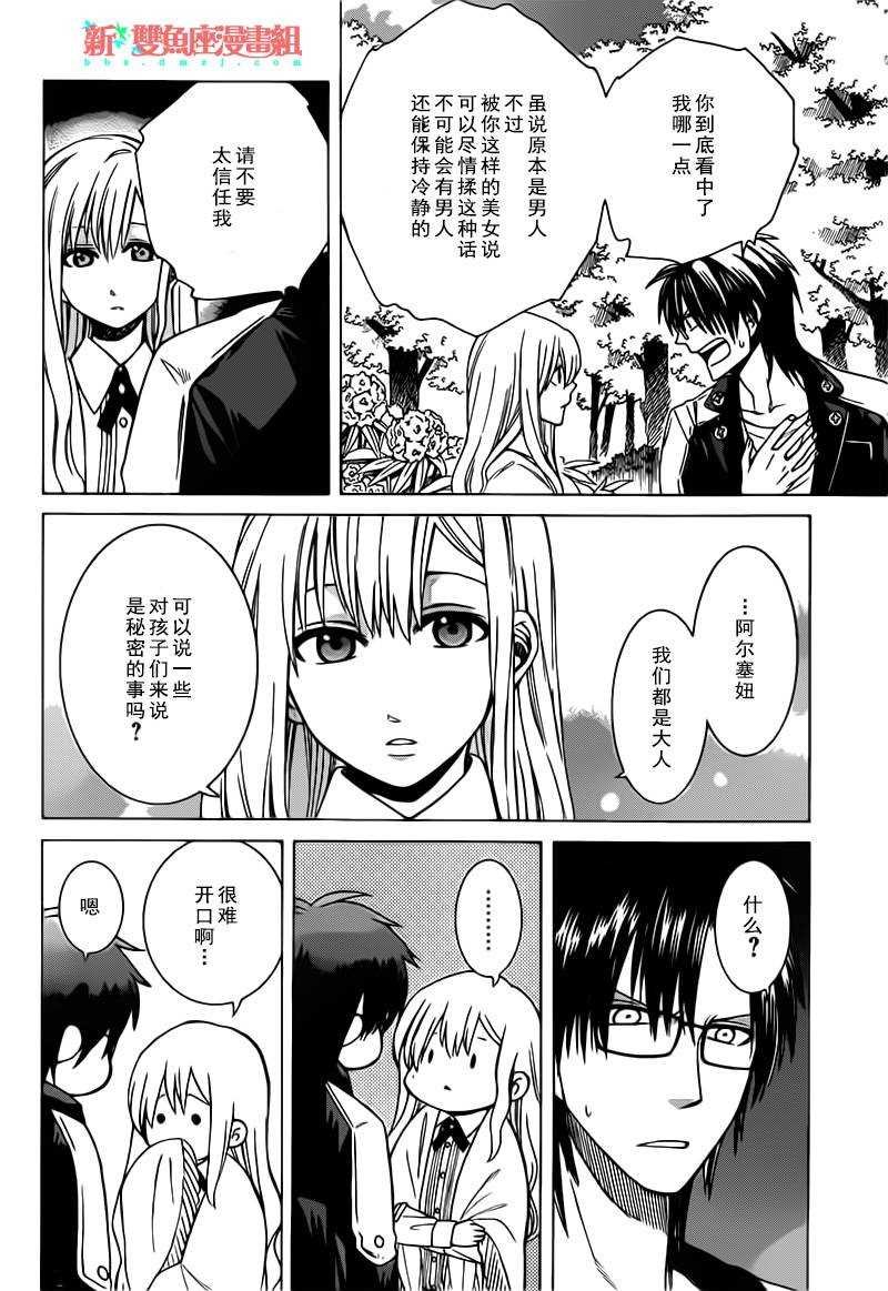 第15话