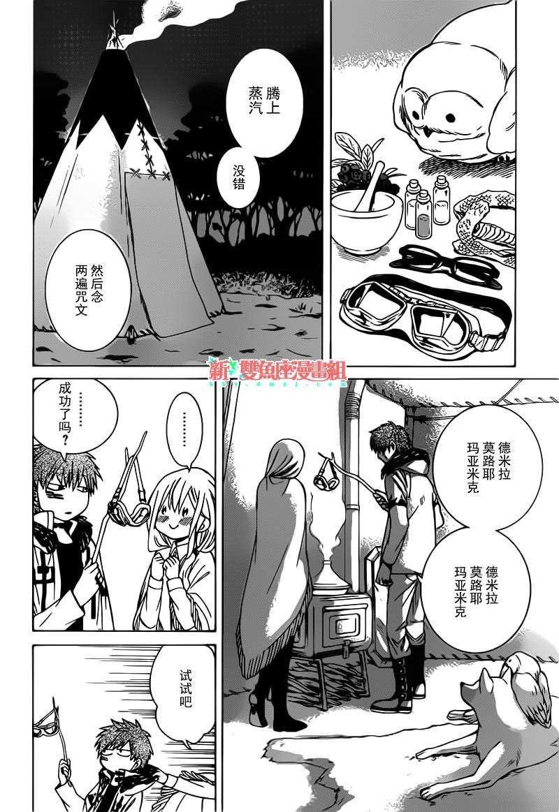 第15话