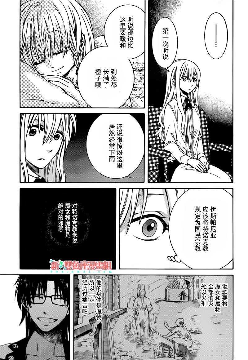 第16话