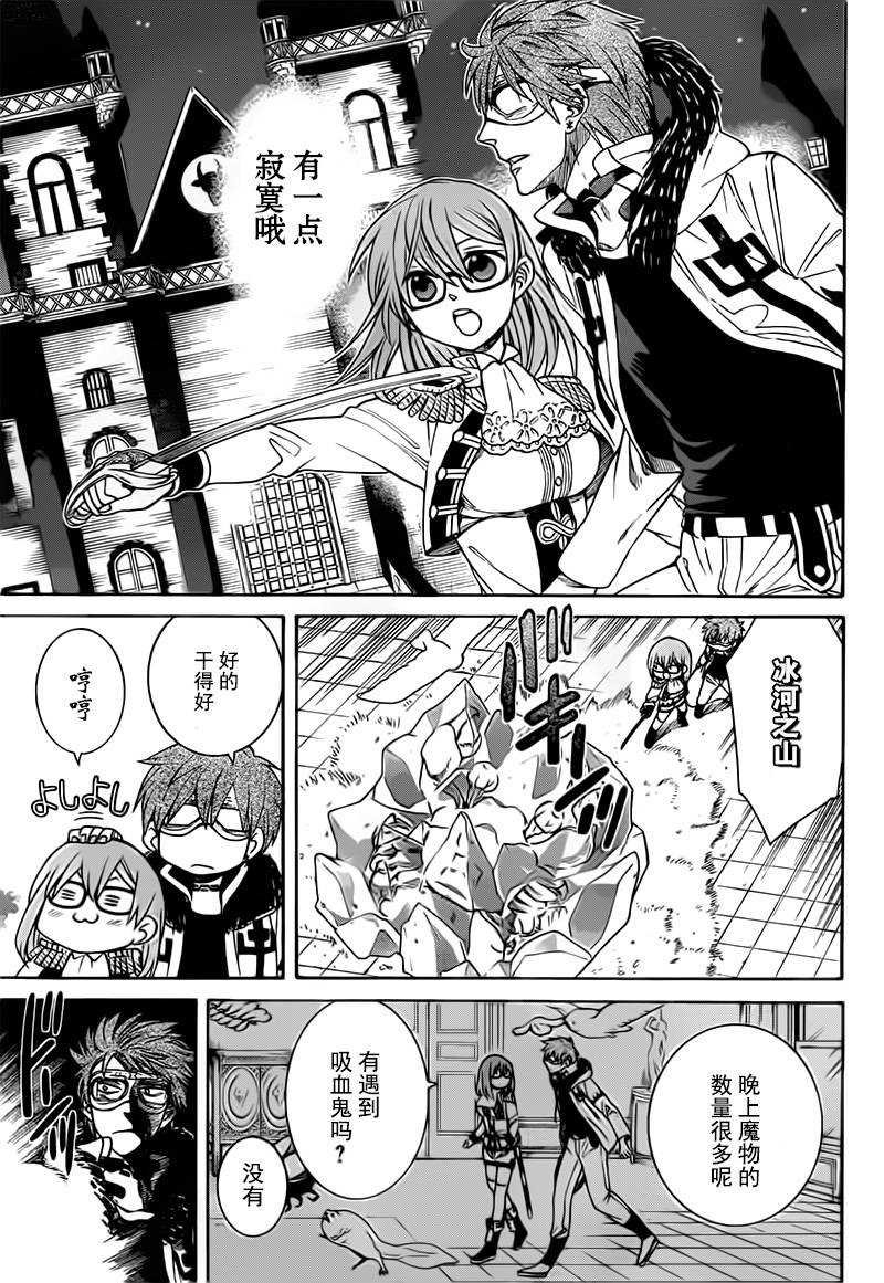 第16话
