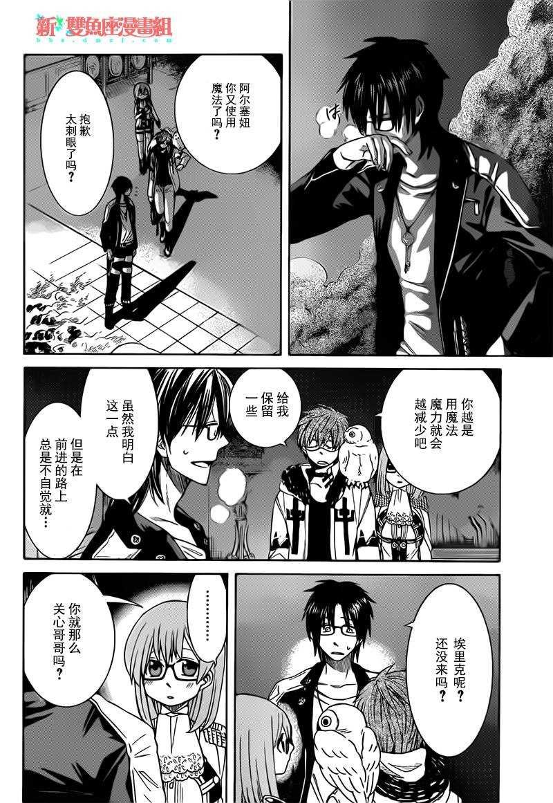 第16话
