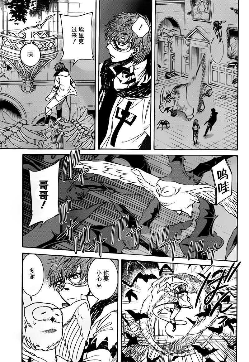第16话