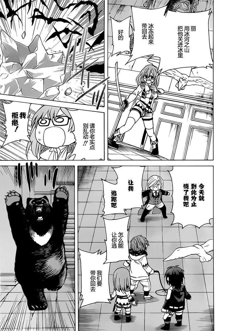 第17话