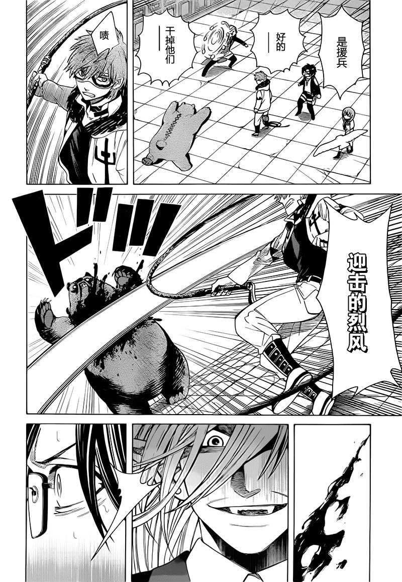 第17话