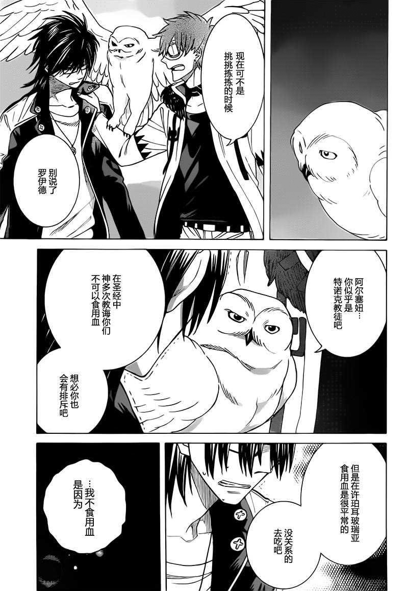第17话