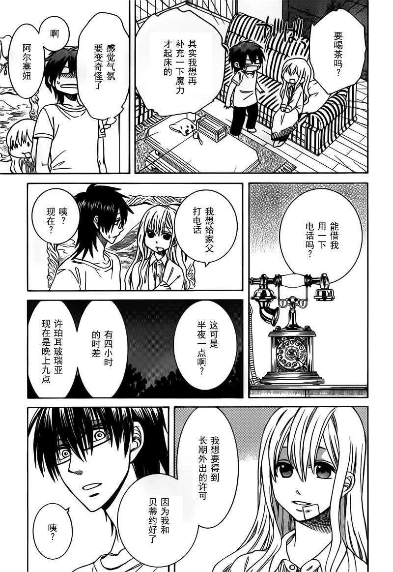 第18话