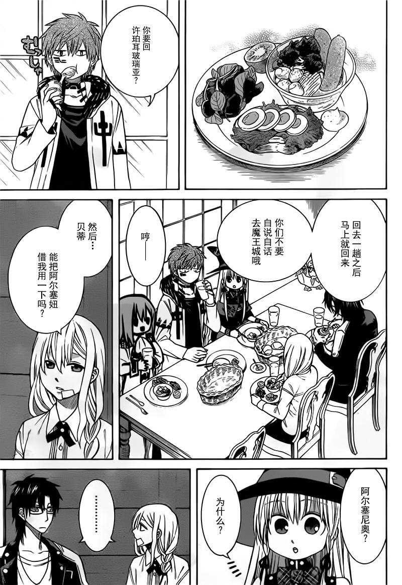 第18话