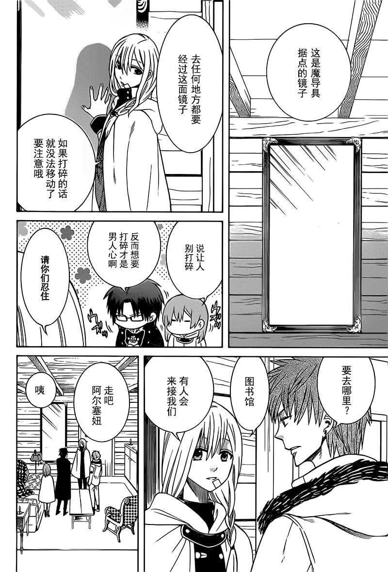 第19话