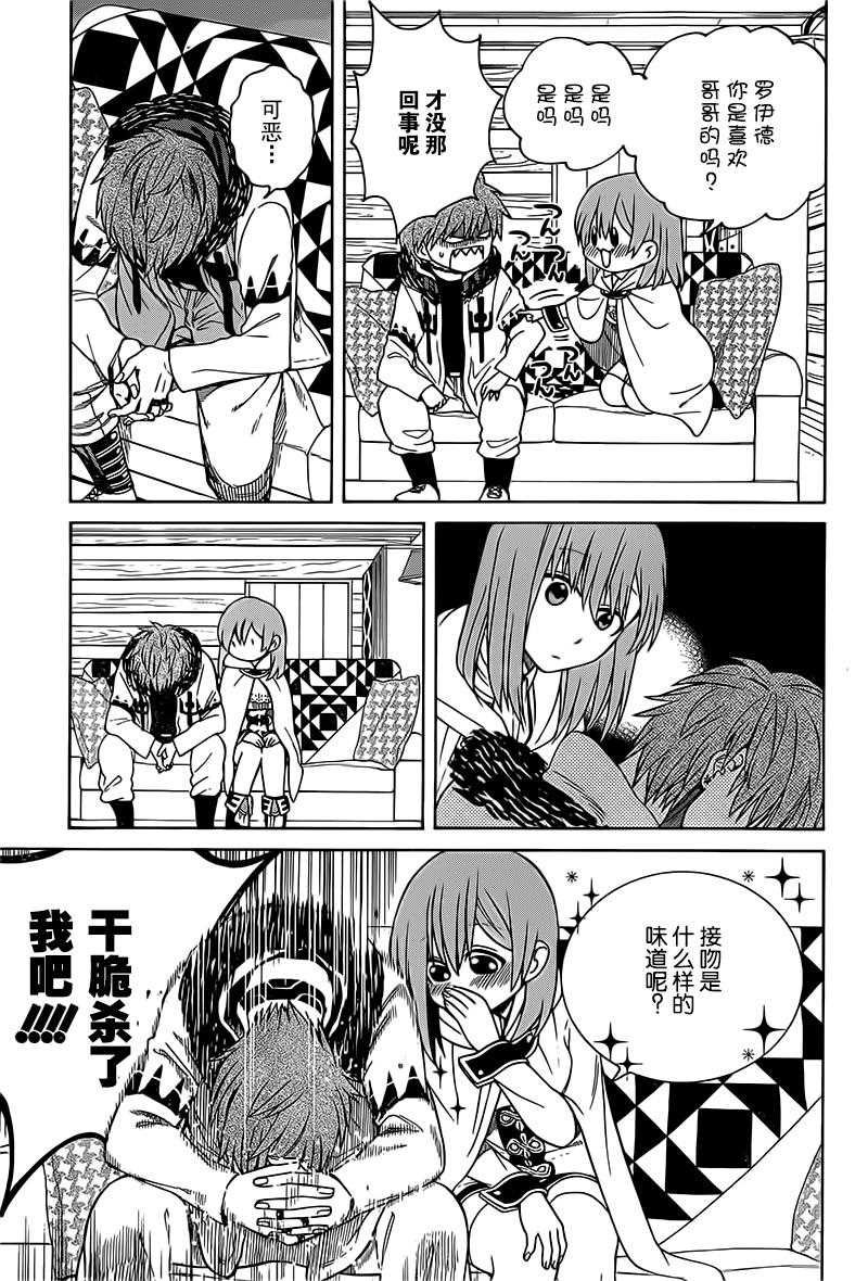 第19话