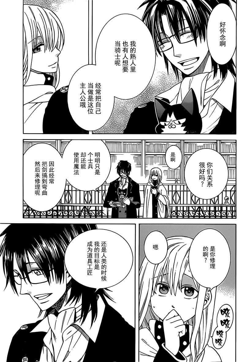 第19话