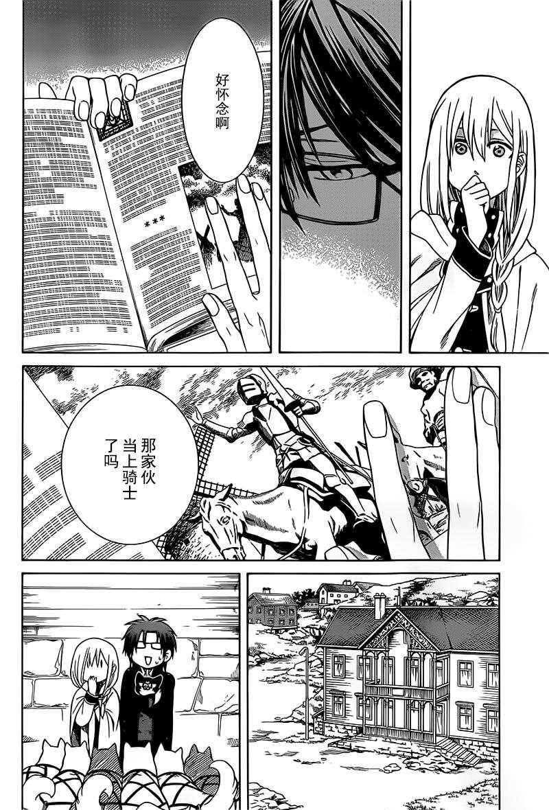 第19话