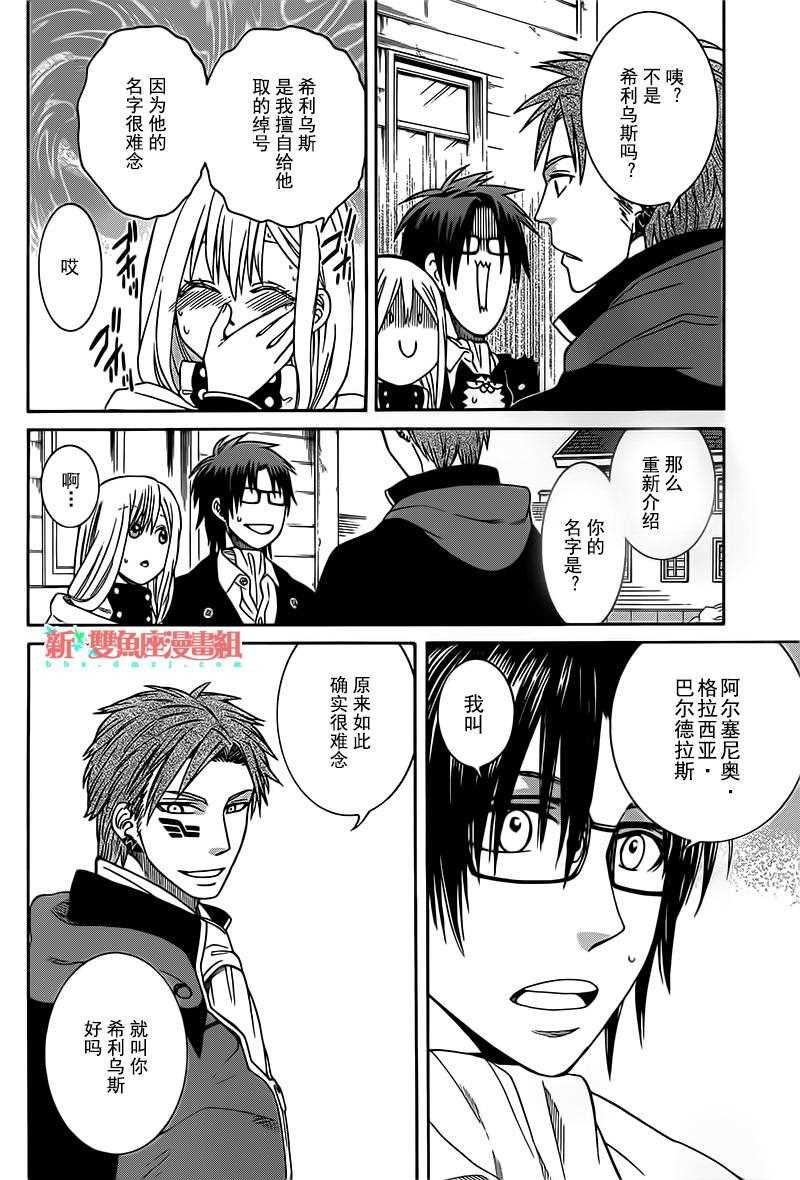 第19话