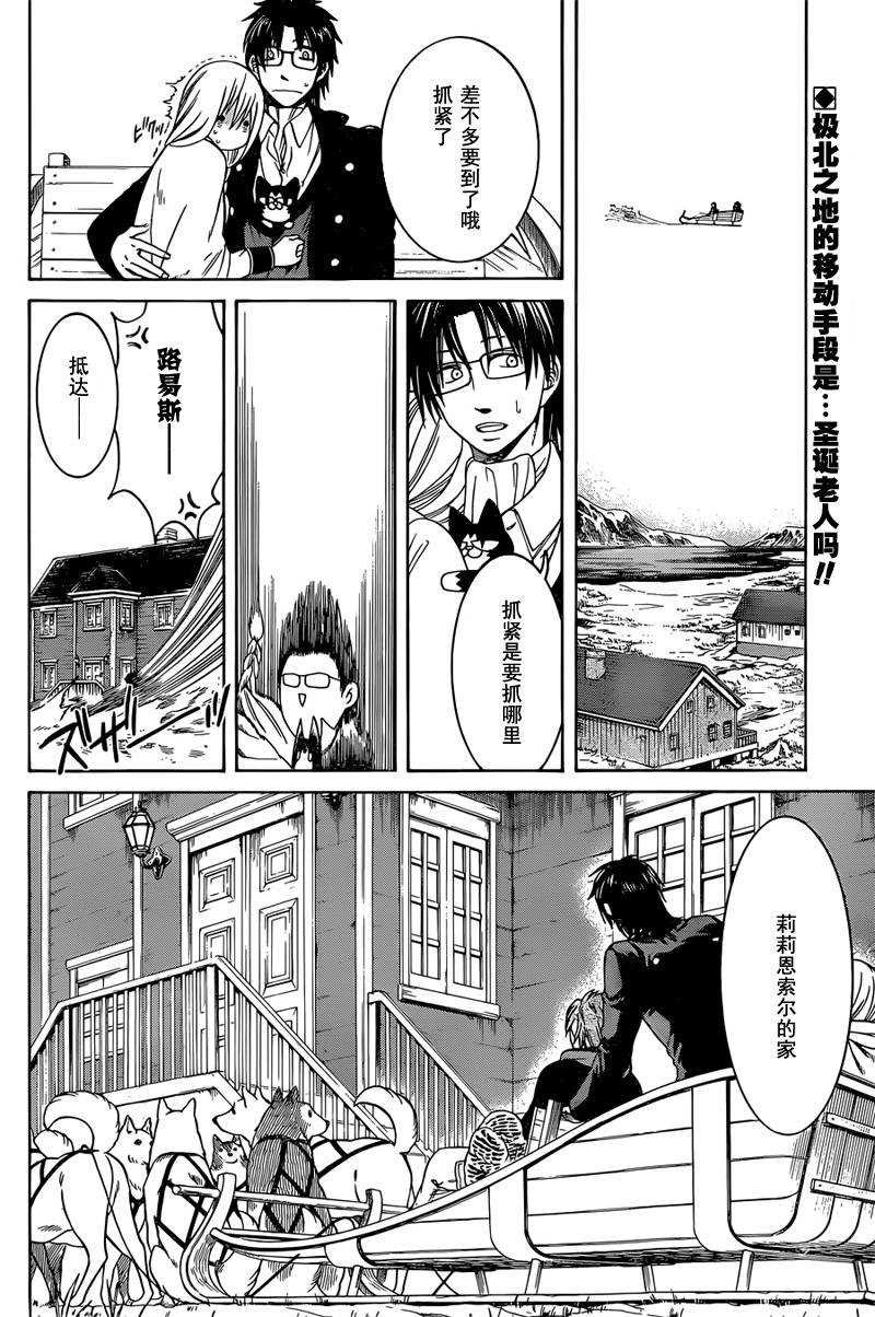 第20话