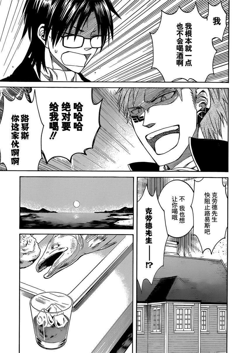 第20话