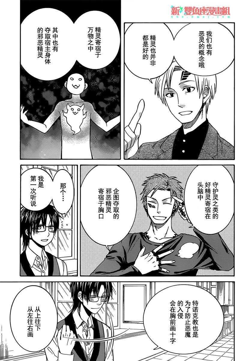 第20话