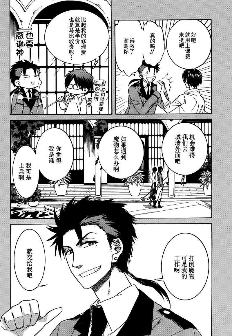 第21话