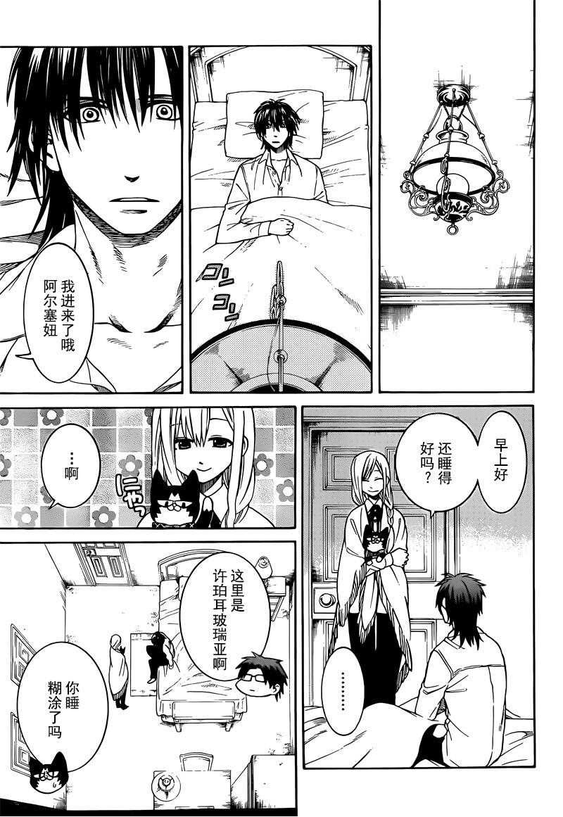 第21话