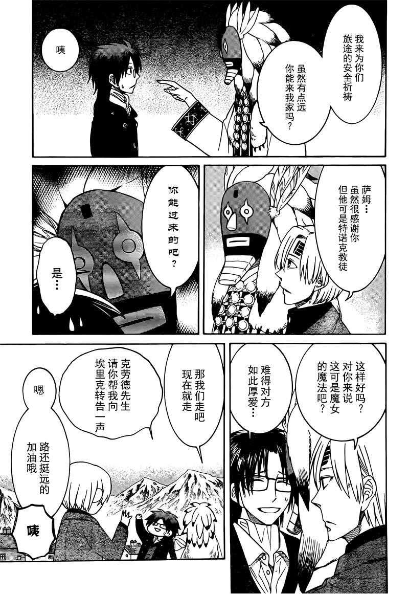 第21话