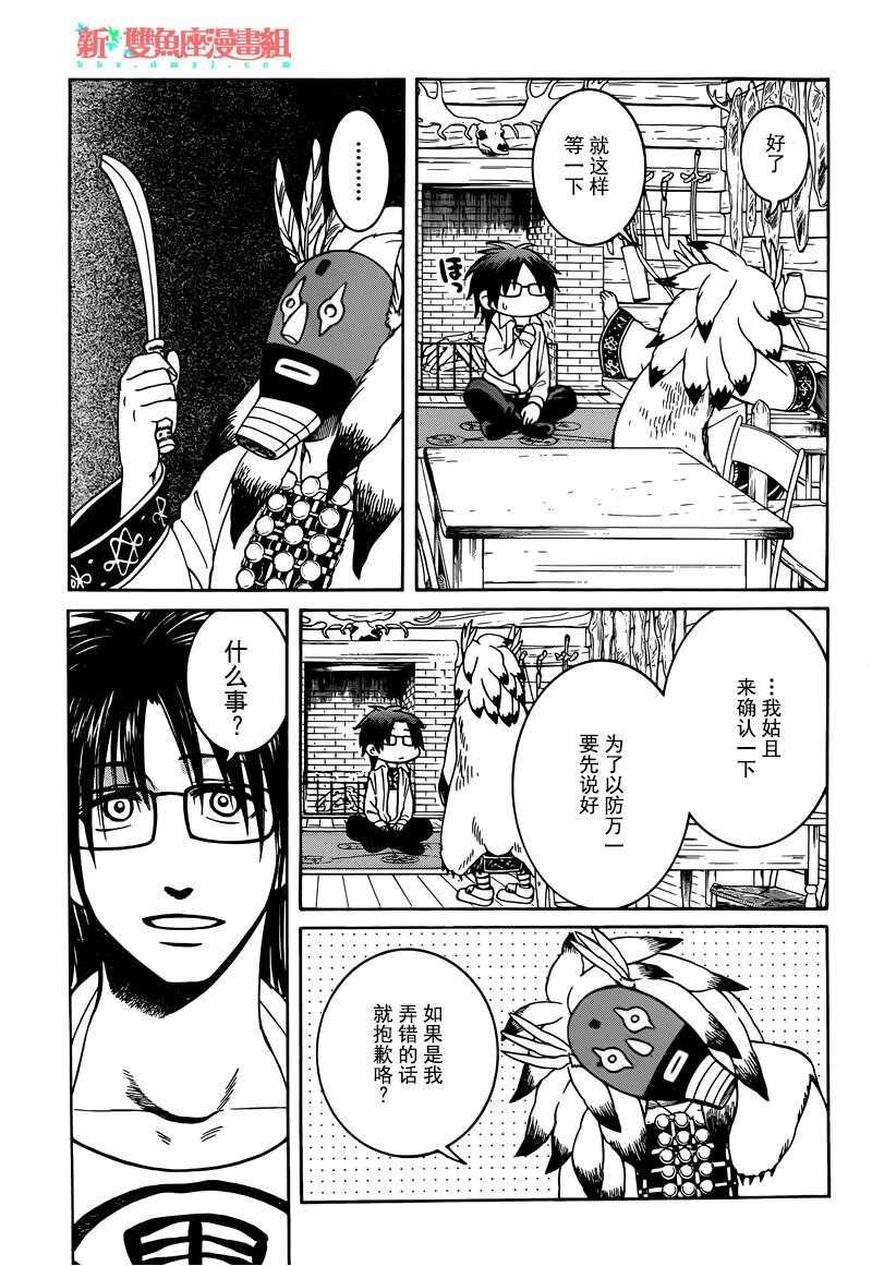 第21话